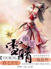 肉体性追缉