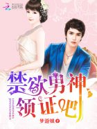 黑道教师