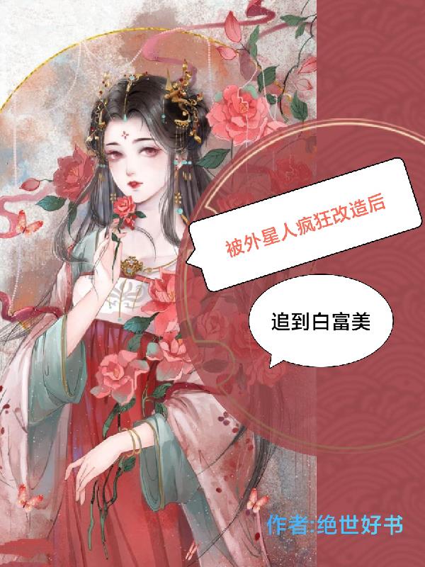 终极监狱