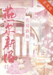 废柴奇遇