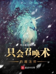 斗罗大陆冻千秋图片