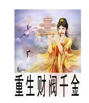 amyanderssen女神