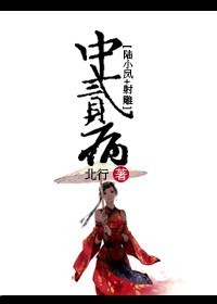 两性生活姿势