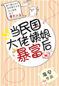 伦恩雪薇万兽之王txt