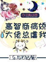 污到下面流水的小说