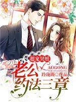 至尊宝盒直播