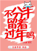 格林肉话(全)(h)文