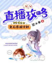 我的m学姐漫画完整版全集