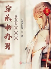 刘老头与周梦莹在线阅读