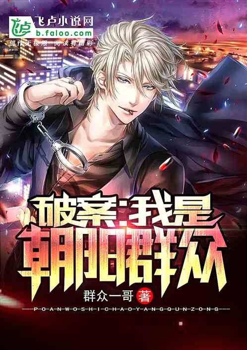 亲爱的热爱的免费下载