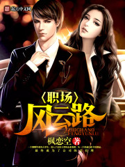 我女友的母亲2024韩国
