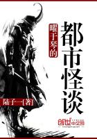耶稣受难记国语版