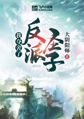 西行纪免费观看
