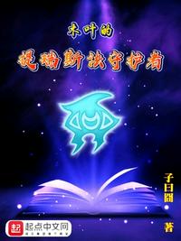 平平无奇大师姐