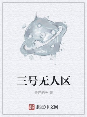江承夏欣怡免费阅读小说