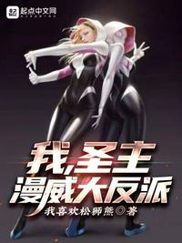 阳茎进去女人阳道动态图片