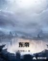 男主播直播飞机软件