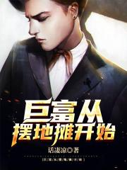美味的想象