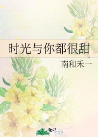 快穿之这个宿主甜糯糯