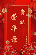 方糖映画