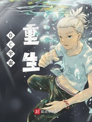 李宏毅变形计