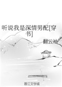 午夜伦理