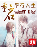 牵爬跪辱项圈戴主奴