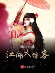 罪花