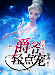 地产女老板