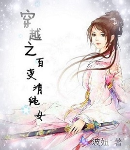 黑色四叶草樱花