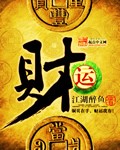 16555柳擎宇全文免费阅读