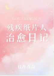 晚上剧烈摇床运动视频