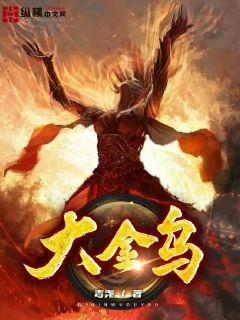 东邻西厢小说