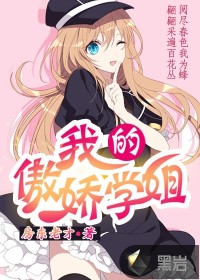 诱母全攻略
