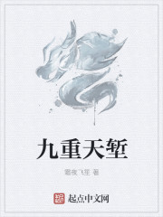 单亲与子乱小说大全第四章