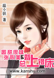 青楼十二