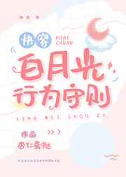郭术生
