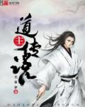 在线播放最新超大母乳