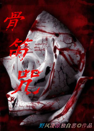 春风沉醉的夜晚未删版