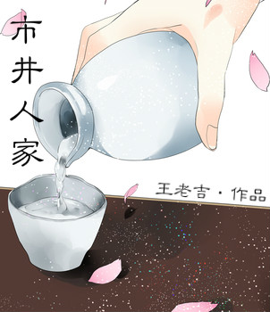 重生隋唐之枪绝罗松
