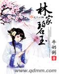 大刀进行曲电视剧