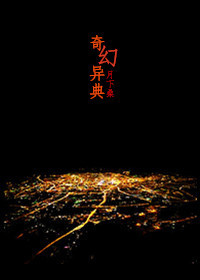 人与人配种