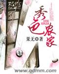 主人公玉莲大柱小说