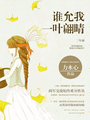 印第安人图片