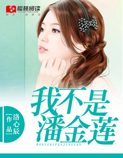 花丛任逍遥