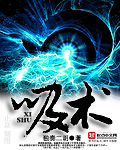 官途一生