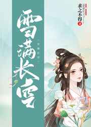 海贼王娜美女帝全彩