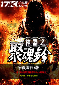 长生种