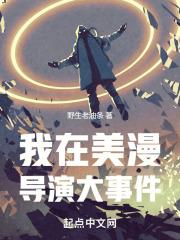 确有情高干 婚后BY既望免费阅读笔趣阁