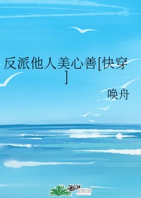 啊～这是在公交车